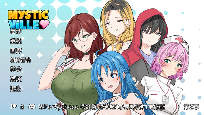 神秘村(MysticVille) Ch.2 汉化版 PC+安卓 日系SLG游戏插图1