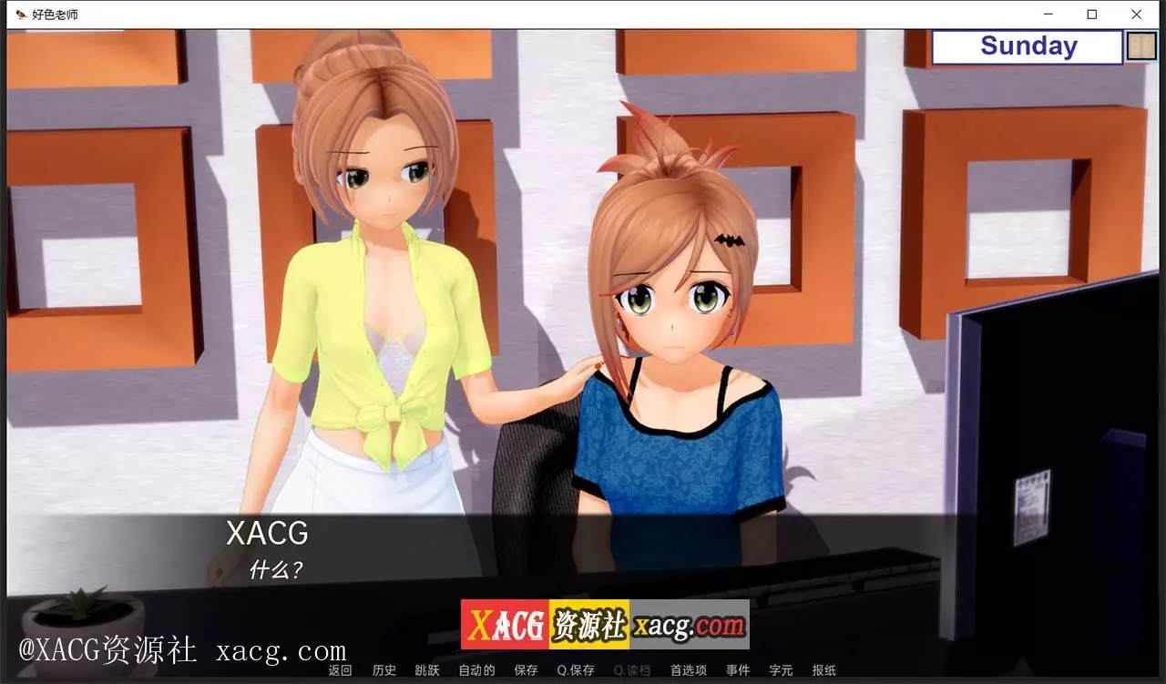 【日系SLG/汉化/动态】好色老师 v0.7.0 pc+安卓 汉化版