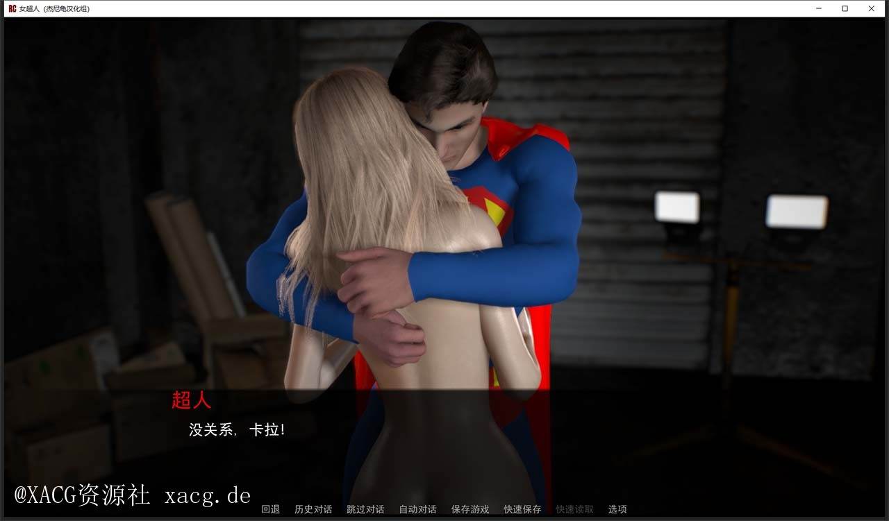 【欧美SLG/汉化/全动态】女超人 RedCloak V1.0 精翻PC+安卓 汉化版插图3