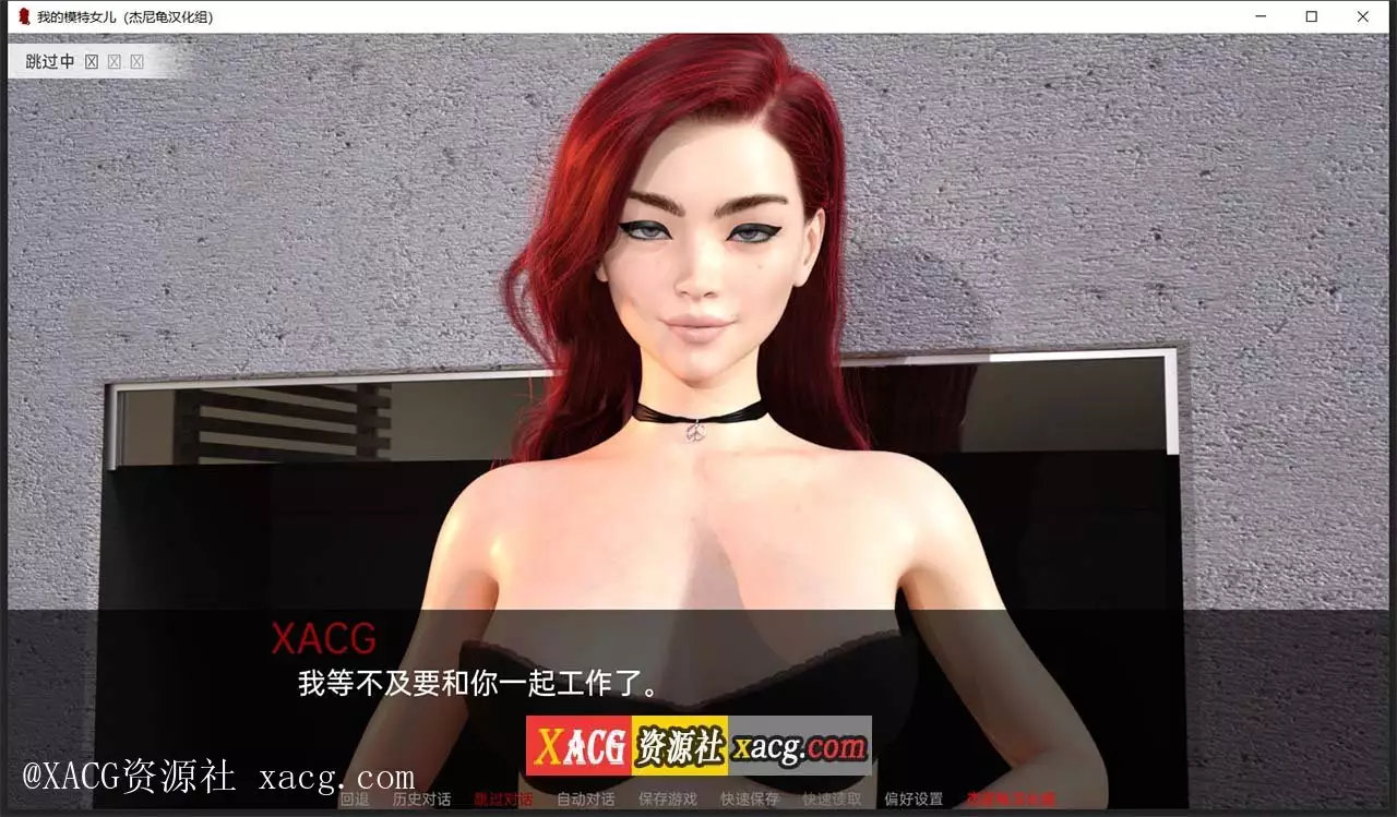 【欧美SLG/汉化】我的模特女儿 V0.03 PC+安卓 精翻汉化版