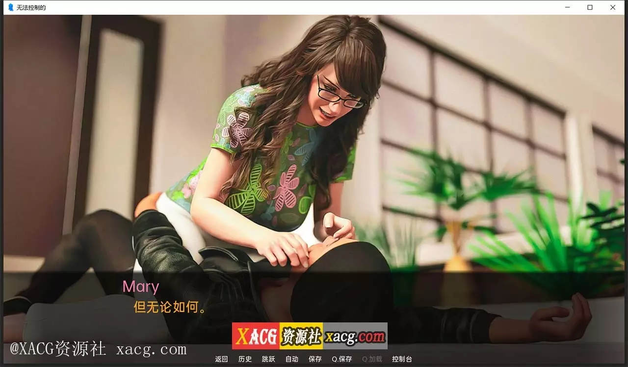 【欧美SLG/汉化】无法控制0.5 PC+安卓 精翻汉化版