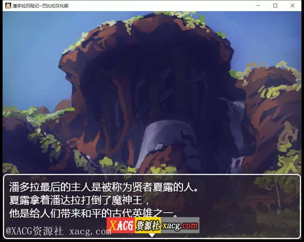 【RPG/汉化/卡牌战斗】潘多拉历险记 V1.03 PC+安卓 精翻汉化版