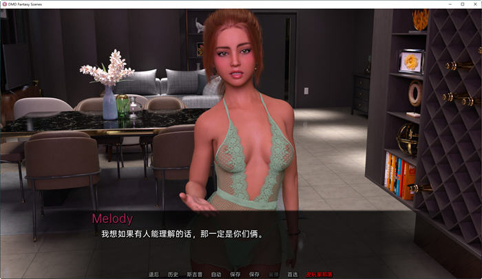 DMD奇幻场景合集 ver0.01 汉化版 PC+安卓 动态SLG游戏插图2