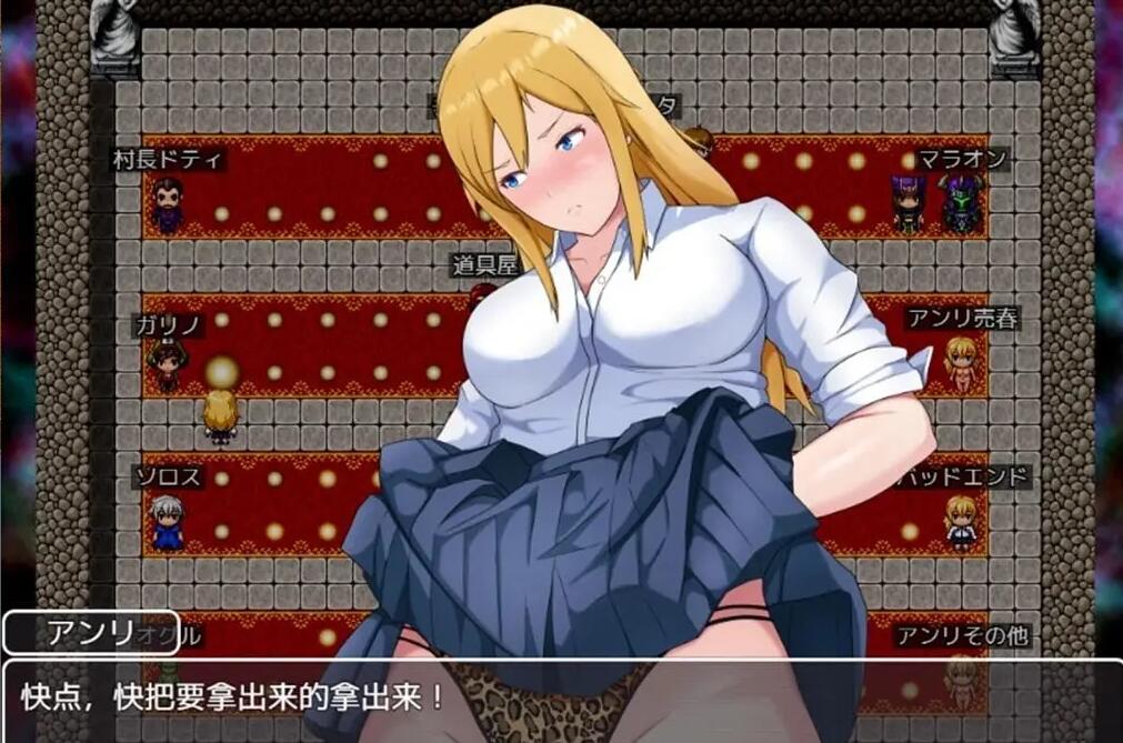 【日系RPG/汉化/2D】穿着JK的不良少女亨利 PC+安卓 汉化版