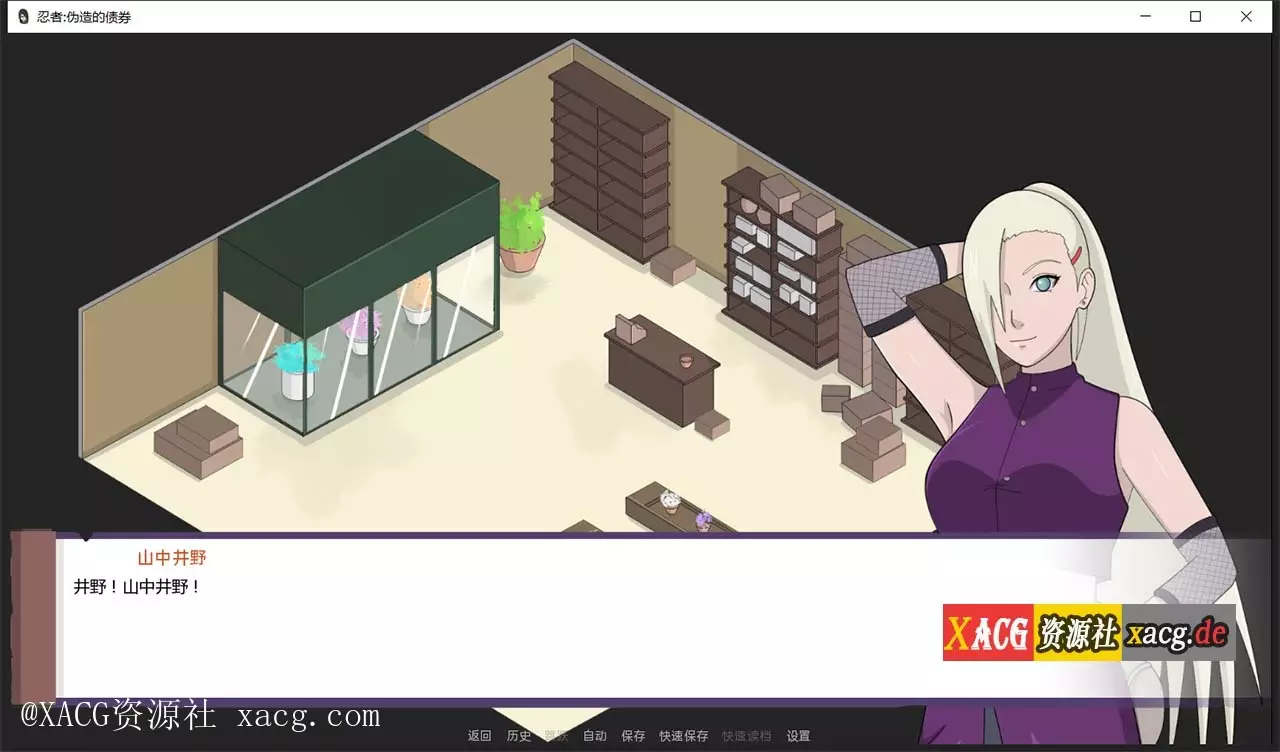 【欧美SLG/双端】火影：不解之缘 V0.4 PC+安卓 汉化版
