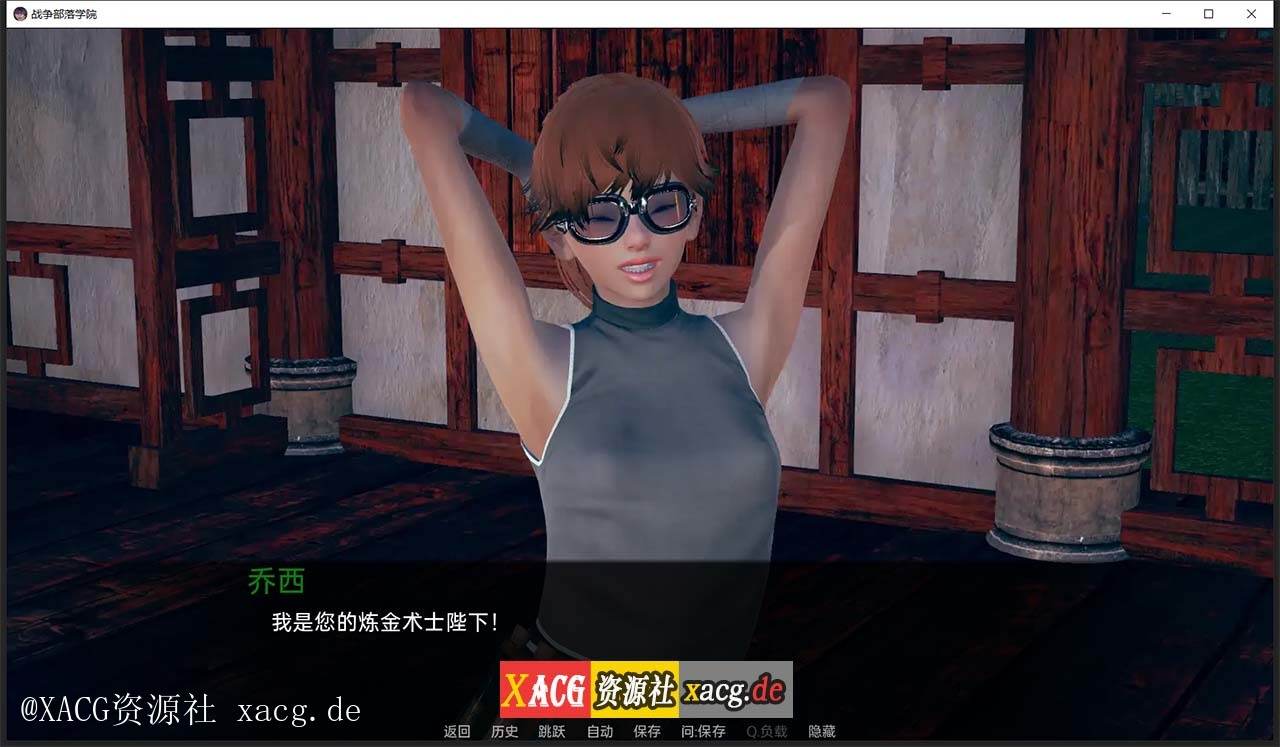 【后宫沙盒/汉化/动态】战争部落学院 V1.0 PC+安卓 汉化BUG修复版+全CG