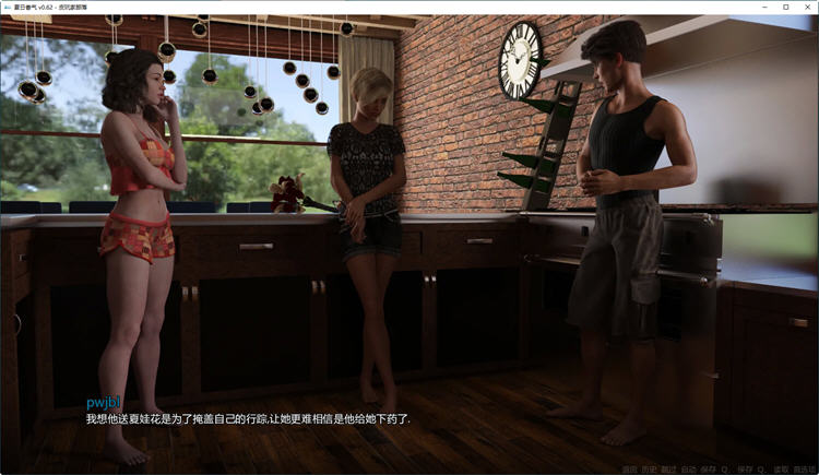 夏日香气 Ver0.62 汉化版 PC+安卓 SLG游戏&新作插图4