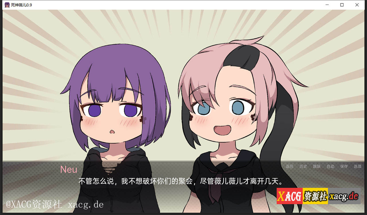 【日式SLG/汉化/全动态】爆乳版死神薇儿 Ver0.90  PC+安卓 精翻汉化版