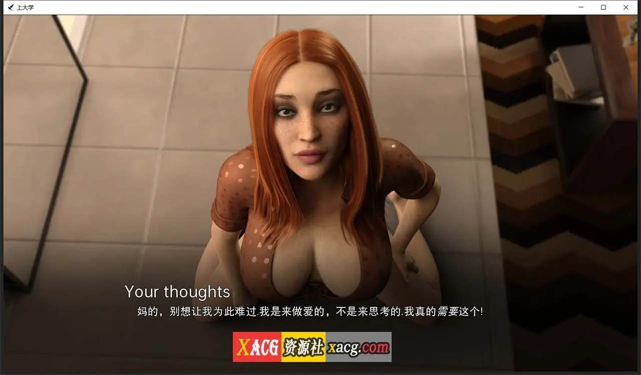 【欧美SLG/汉化/动态】上大学 V0.5.16 汉化版【PC+安卓】插图9