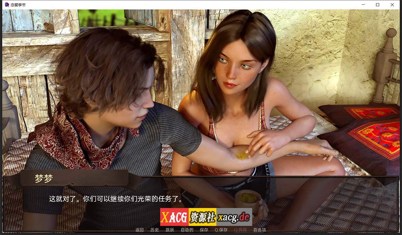 【欧美SLG/汉化/动态】恋爱季节 V1.1 PC+安卓 精翻汉化版插图5