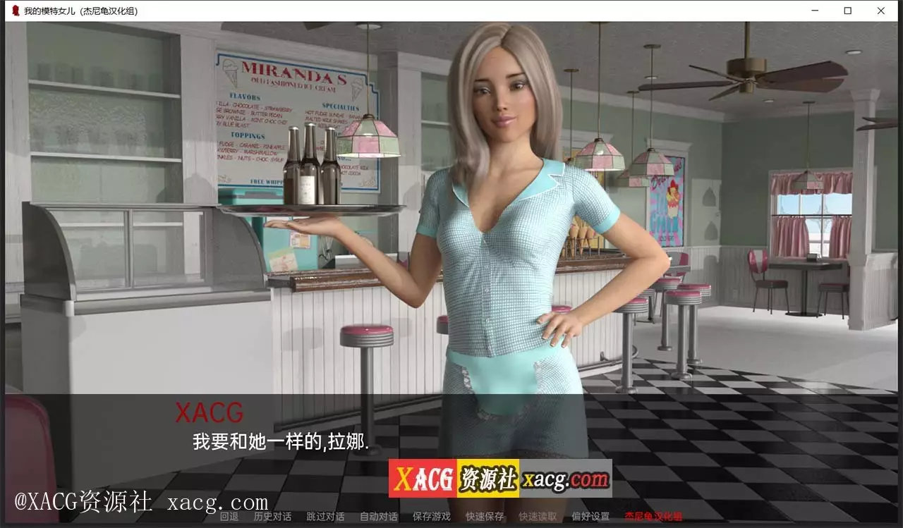 【欧美SLG/汉化】我的模特女儿 V0.03 PC+安卓 精翻汉化版
