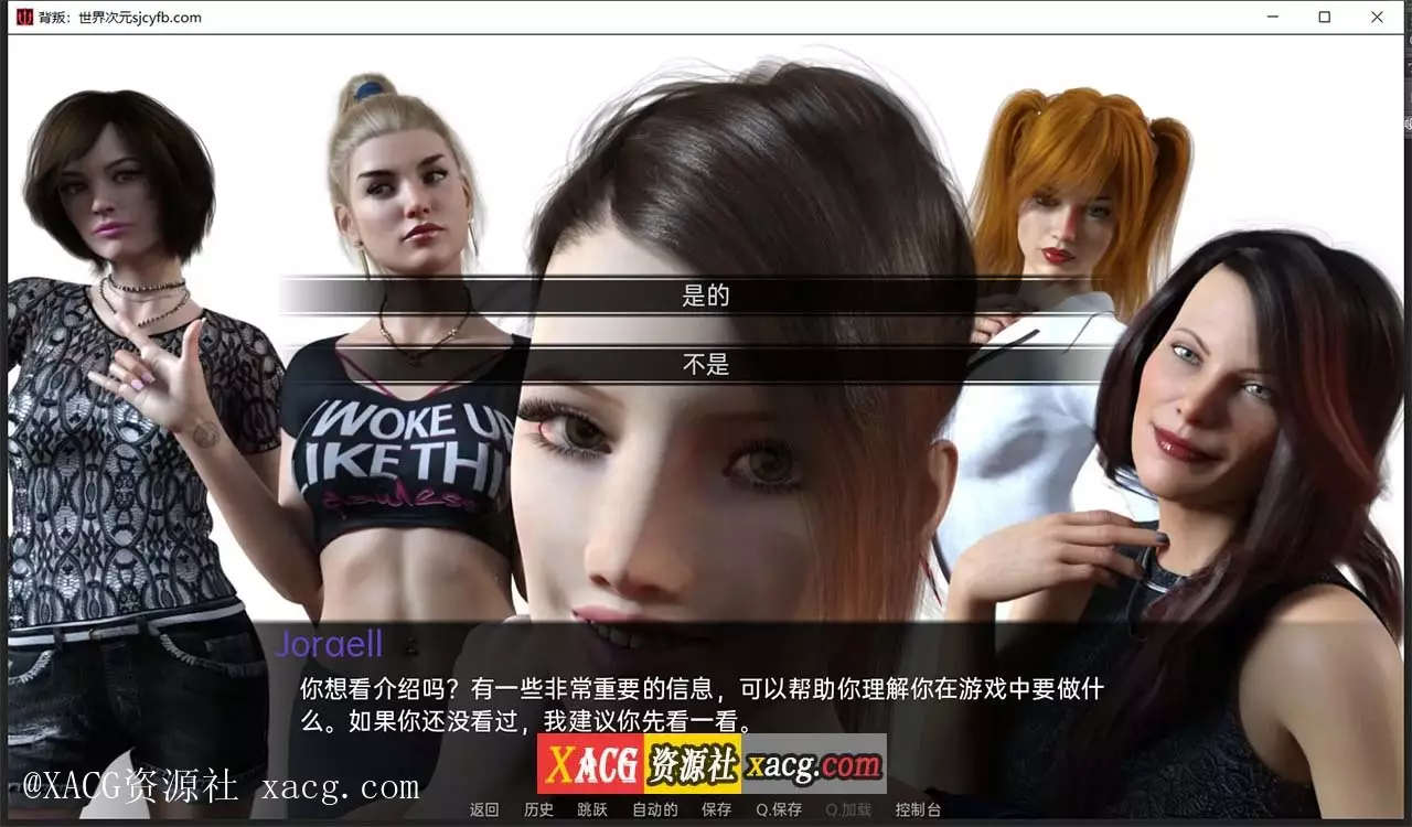 【欧美SLG/汉化/动态CG】背叛！V0.90B PC+安卓 完整精翻汉化版插图4