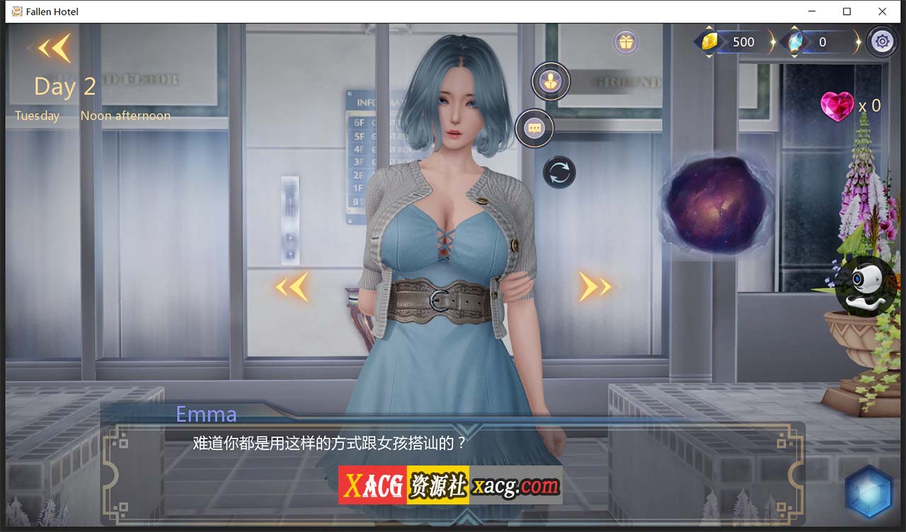 【亚洲风SLG/中文/动态CG】堕落旅馆FallenHotel-1.0.1PC+安卓官方中文版插图2