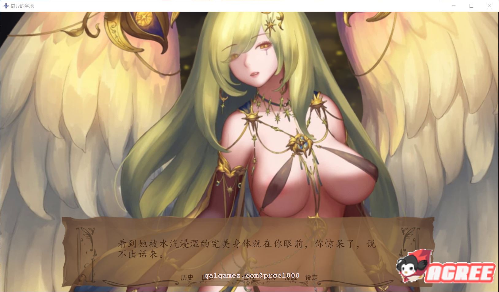 【SLG/汉化/全动态】奇异的圣地~圣屌降临V25.0 PC+安卓 精翻汉化版插图