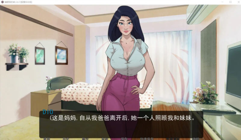 迷惑我的家人 ver1.0 汉化版 PC+安卓 手绘SLG游戏&更新