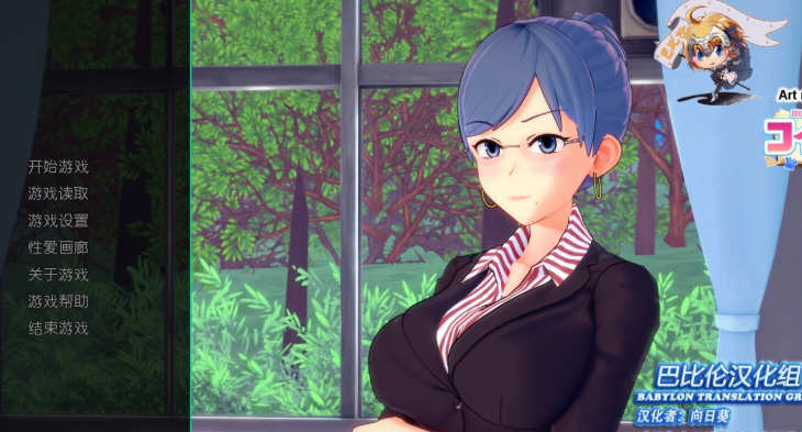 家庭教师(HS Tutor) v0.13.5 高压精翻汉化版 PC+安卓 SLG游戏插图