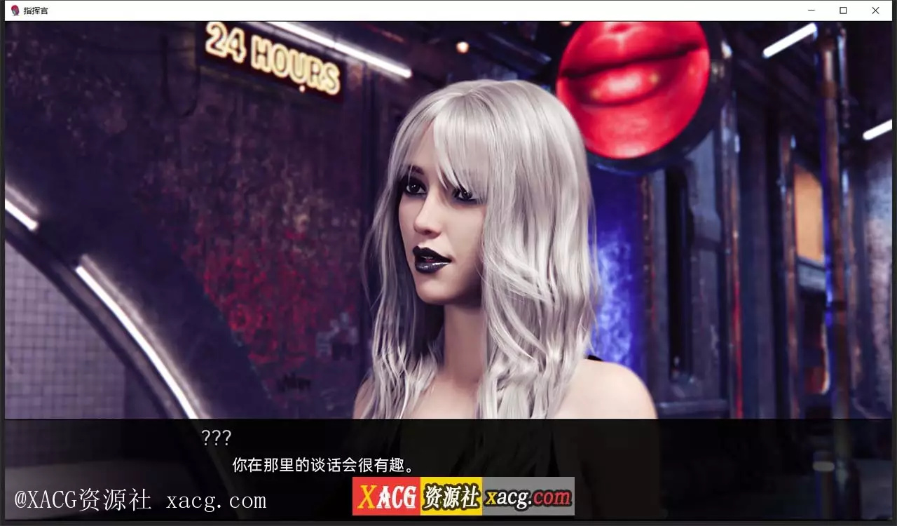 【欧美SLG/汉化】指挥官-Ch.1 Part B PC+安卓 精翻汉化版