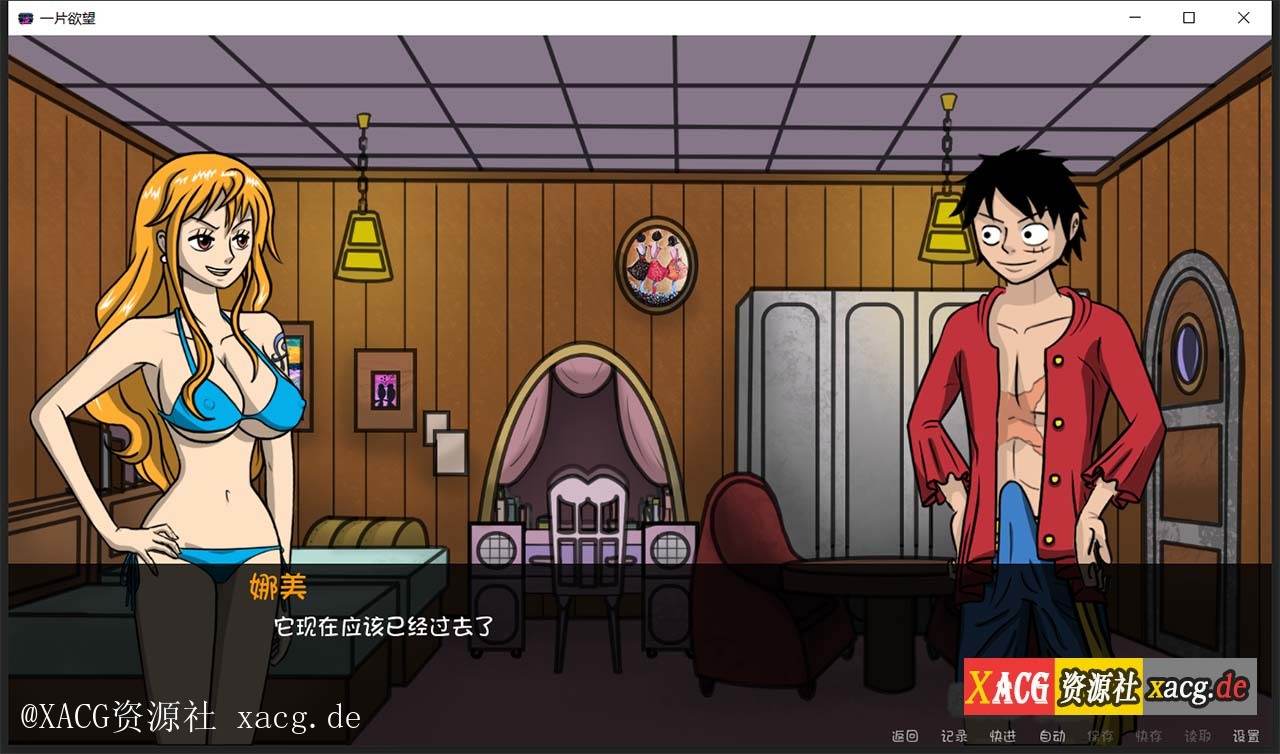 【欧美SLG/汉化/动态】[海贼王同人]一片欲望 Ver0.4 PC+安卓 最新汉化版