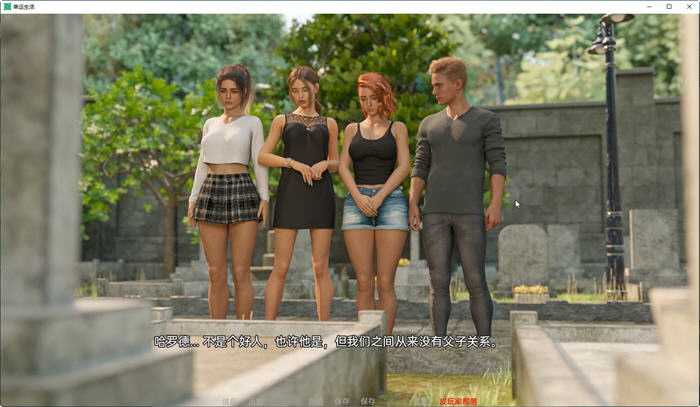 幸运人生(Lucky Life) ver0.2.0 汉化版 PC+安卓 SLG游戏&新作插图1