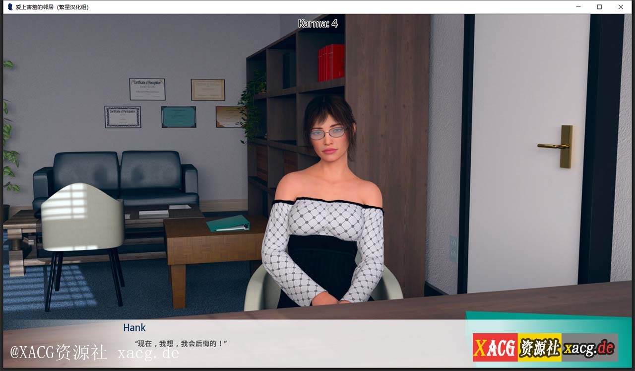 【欧美SLG/汉化】爱你的邻居 全16章 PC+安卓 汉化完结版