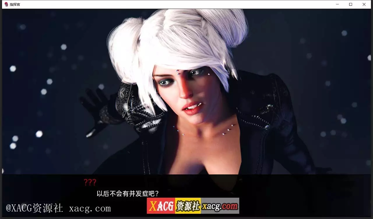 【欧美SLG/汉化】指挥官-Ch.1 Part B PC+安卓 精翻汉化版
