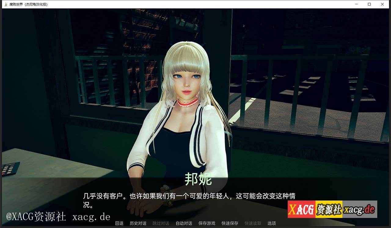 【亚洲风SLG/汉化/动态】腐败世界V0.1.0 PC+安卓 汉化版