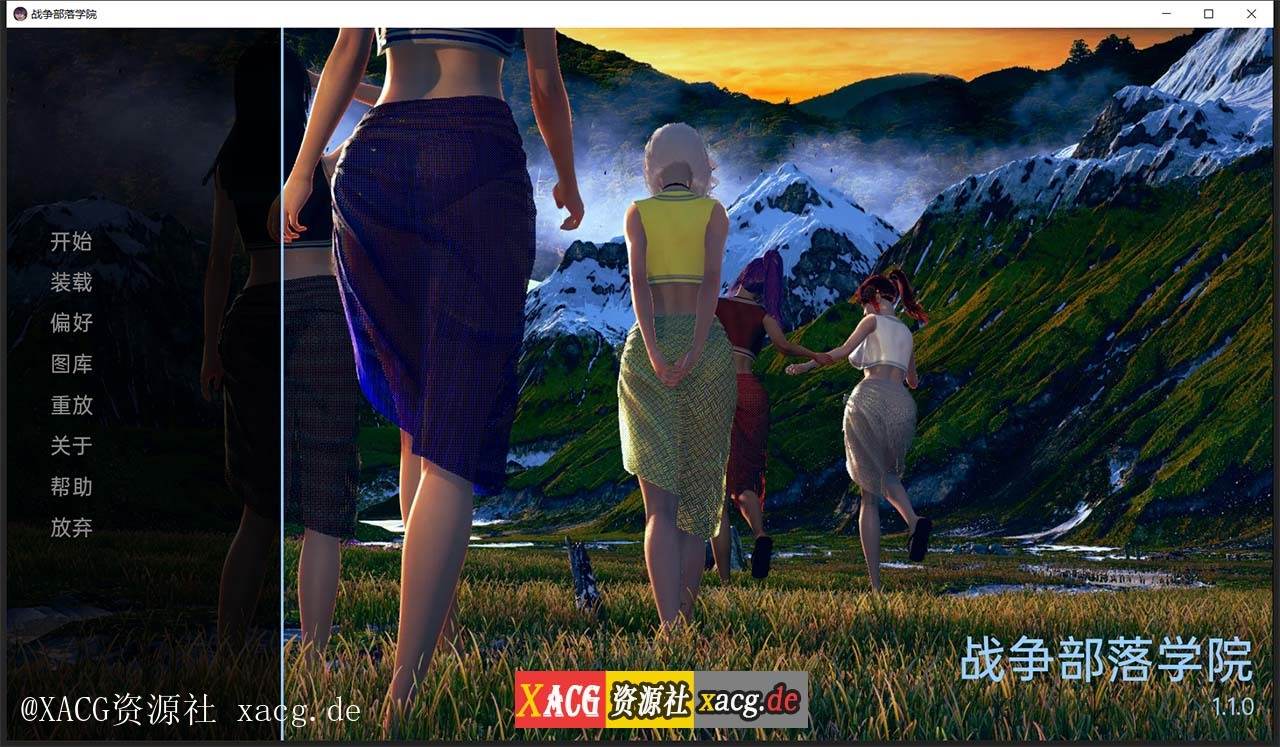 【后宫沙盒/汉化/动态】战争部落学院 V1.0 PC+安卓 汉化BUG修复版+全CG