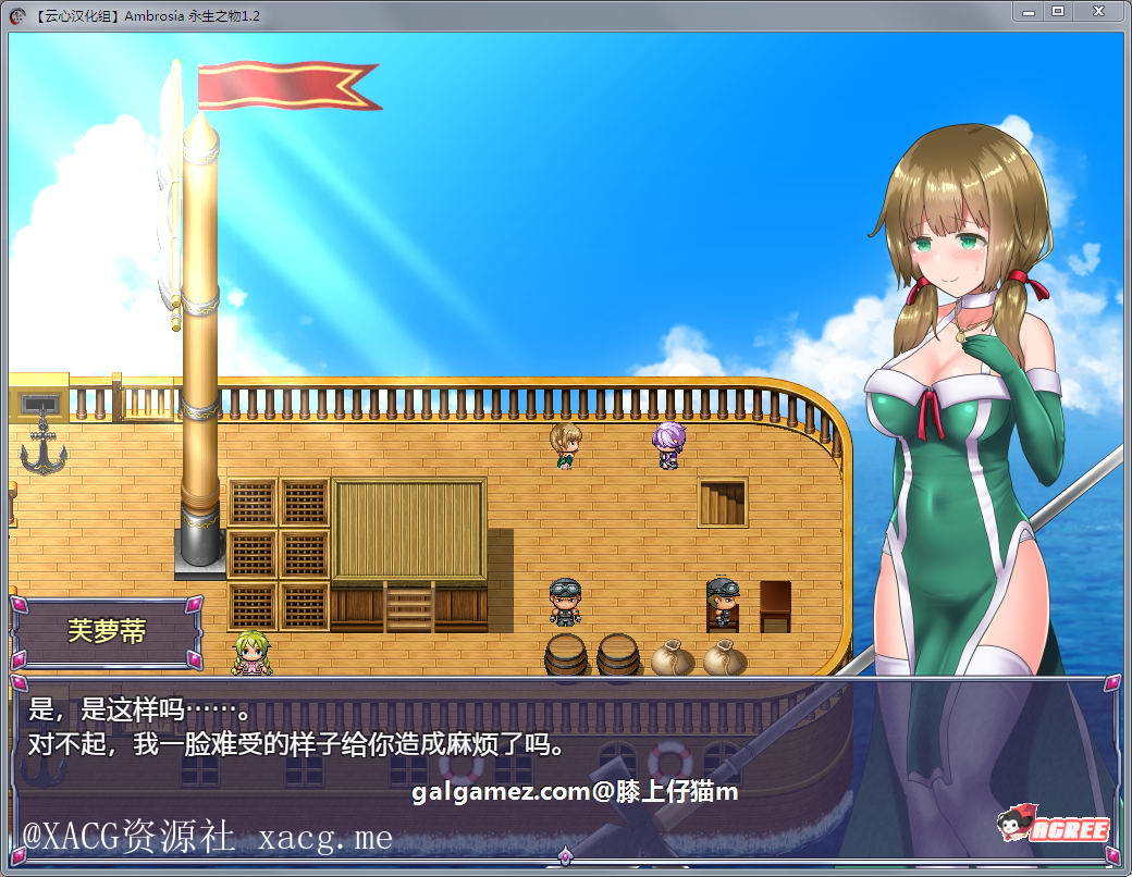【RPG/汉化/动态CG】永生之物-Ambrosia Ver1.20  PC+安卓 完整汉化版