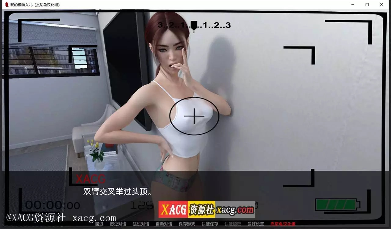 【欧美SLG/汉化】我的模特女儿 V0.03 PC+安卓 精翻汉化版