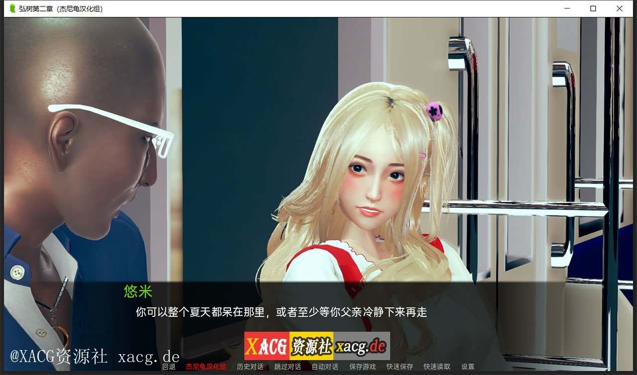 【国风SLG/汉化/动态】弘树NTR Hiroki NTR 1-3章 PC+安卓 精翻汉化版