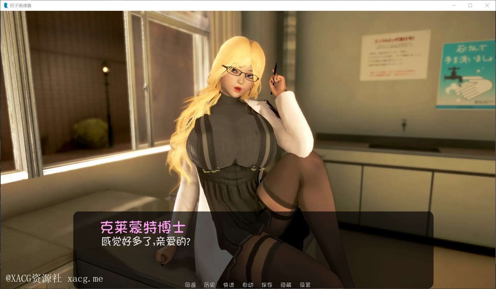 【极建模SLG/汉化/全动态】奇幻历险记~V0.31a PC+安卓 精翻汉化版