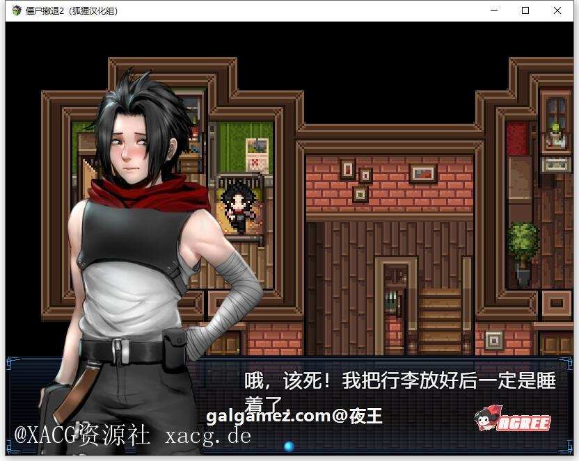 【神作RPG/汉化/动态】僵尸生活2：进退维艰 V0.4.2b  PC+安卓 精翻汉化版