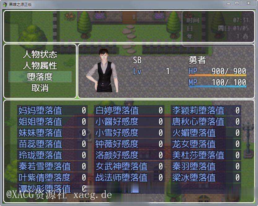 【国产RPG/中文/动态】黑暗之源 Ver1.1 PC+安卓 重置中文作弊版+CG