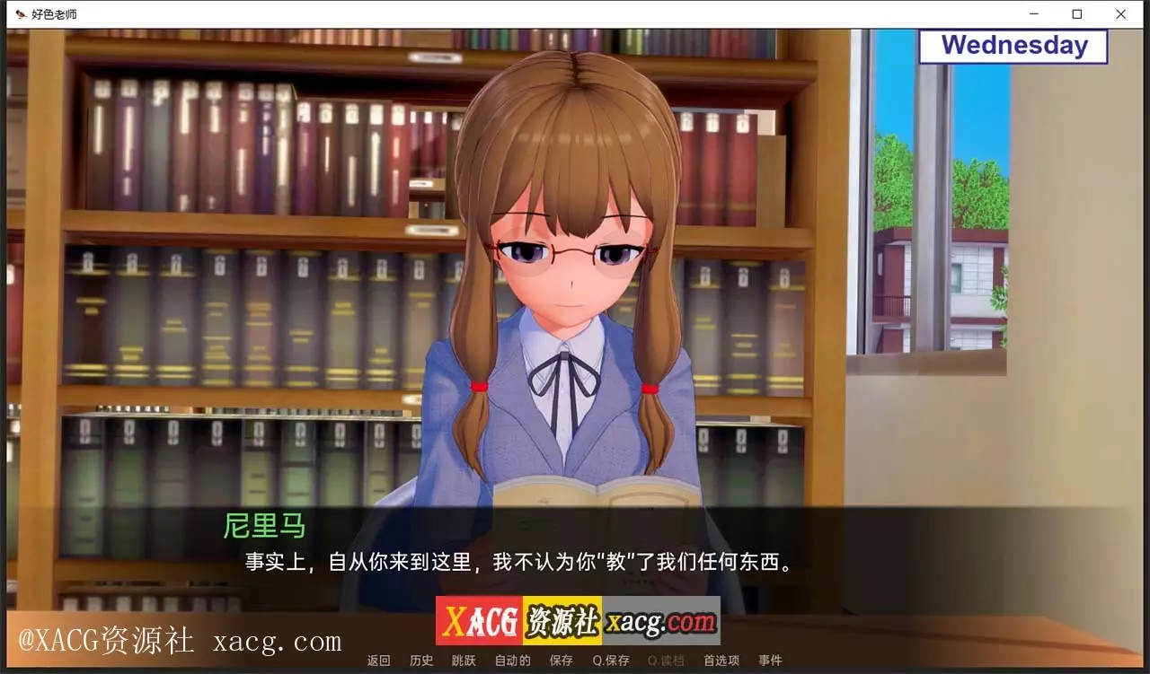 【日系SLG/汉化/动态】好色老师 v0.7.0 pc+安卓 汉化版