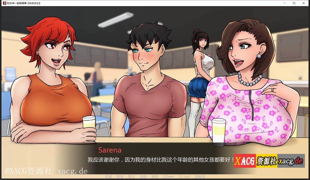 【欧美2D/汉化/动态】与女神一起被隔离 V0.2.2 PC+安卓 精翻汉化作弊版