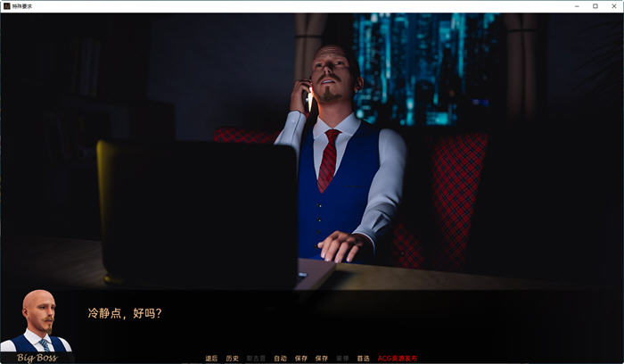 特殊要求(Special requirements) ver1.4 汉化版 PC+安卓 SLG游戏插图1