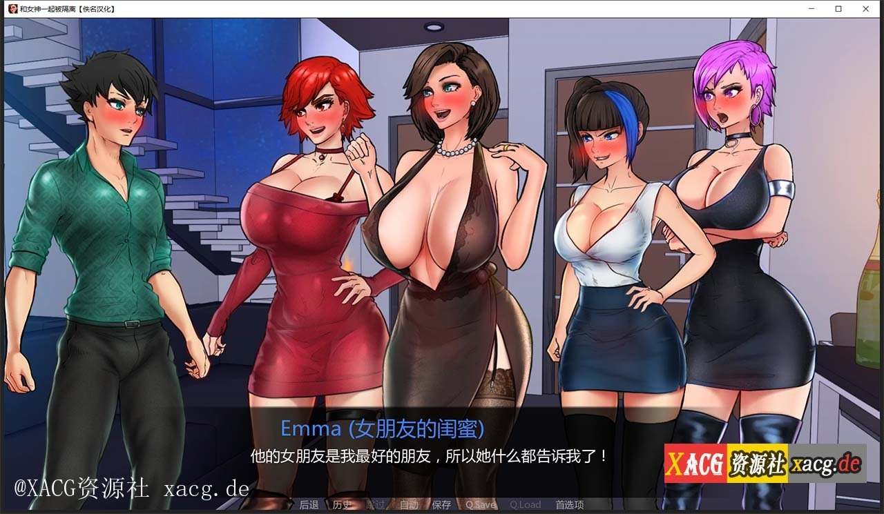 【欧美2D/汉化/动态】与女神一起被隔离 V0.2.2 PC+安卓 精翻汉化作弊版