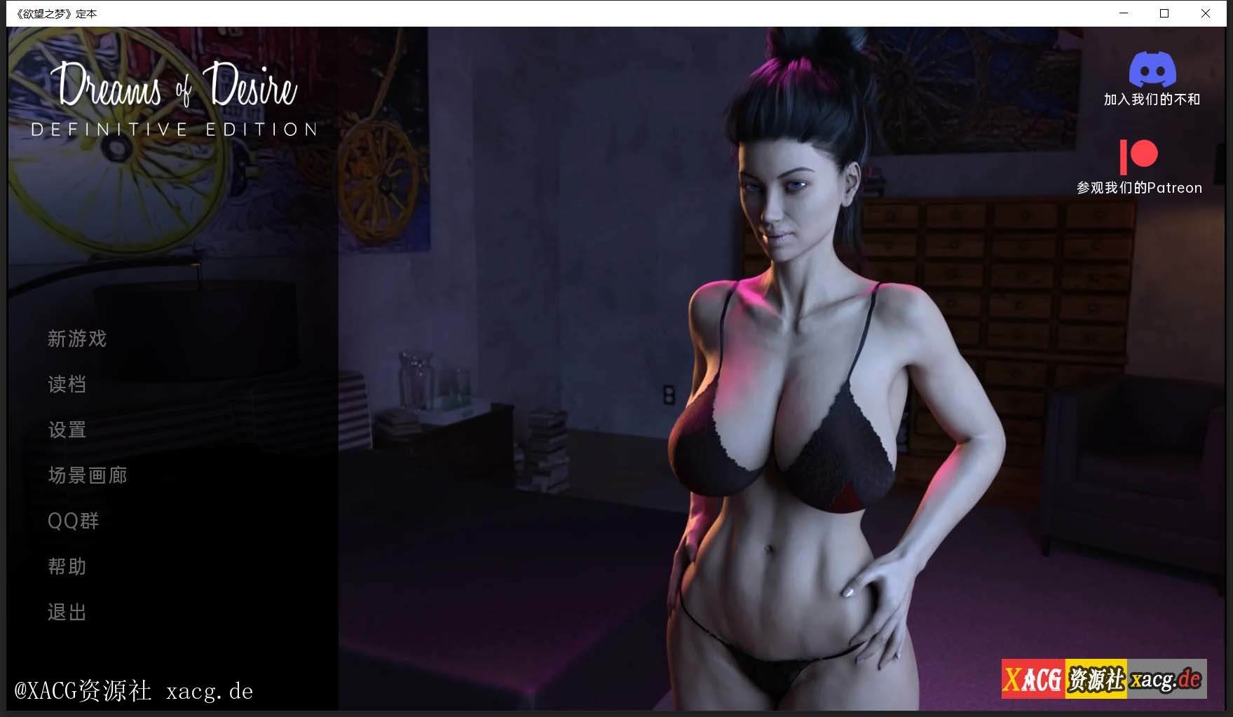 【欧美SLG/汉化/动态CG】欲望之梦v1.0 PC+安卓 精英完结版