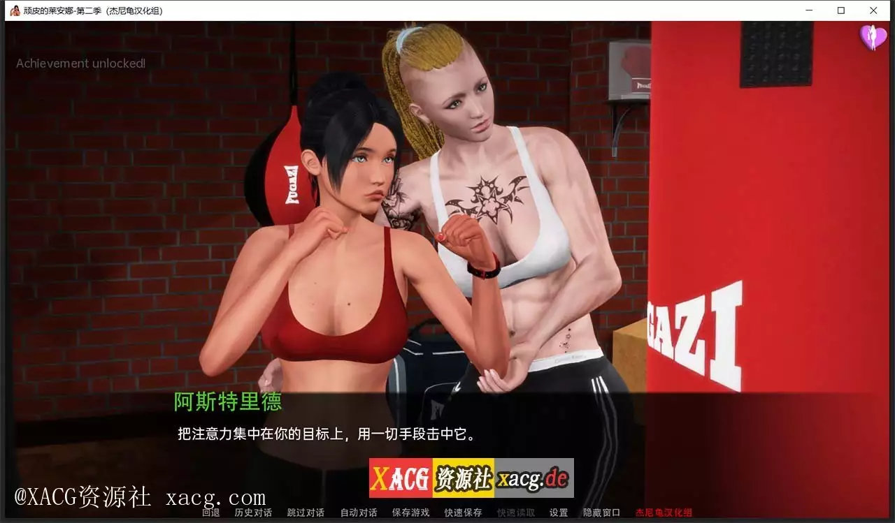 【国风SLG/汉化/动态】顽皮的莱安娜 Naughty Lyanna S2v0.06 PC+安卓 精翻汉化版
