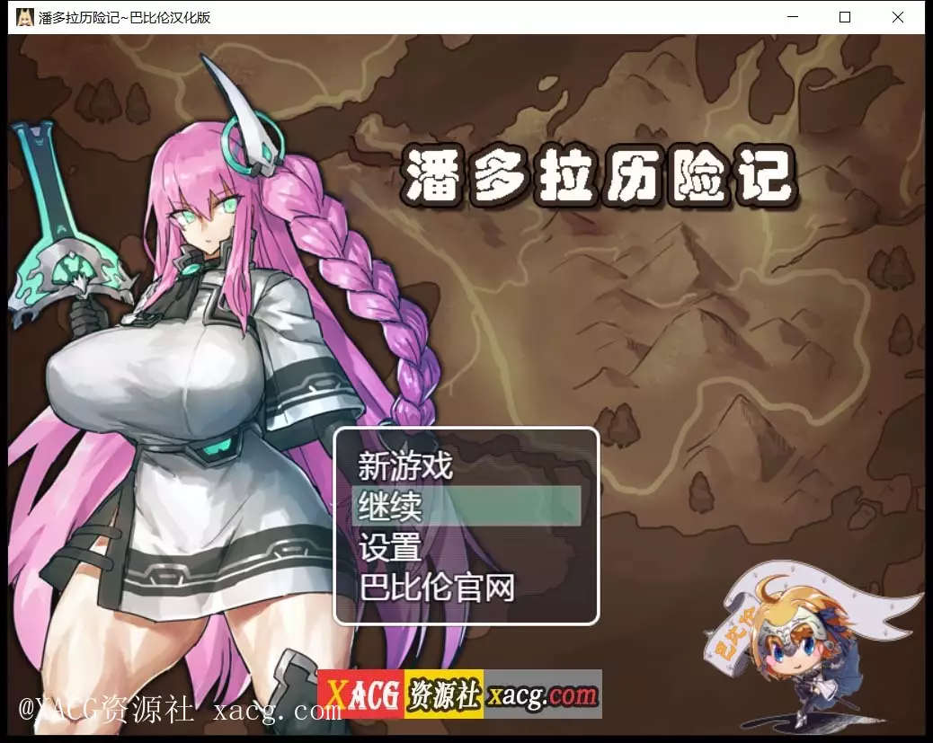 【RPG/汉化/卡牌战斗】潘多拉历险记 V1.03 PC+安卓 精翻汉化版