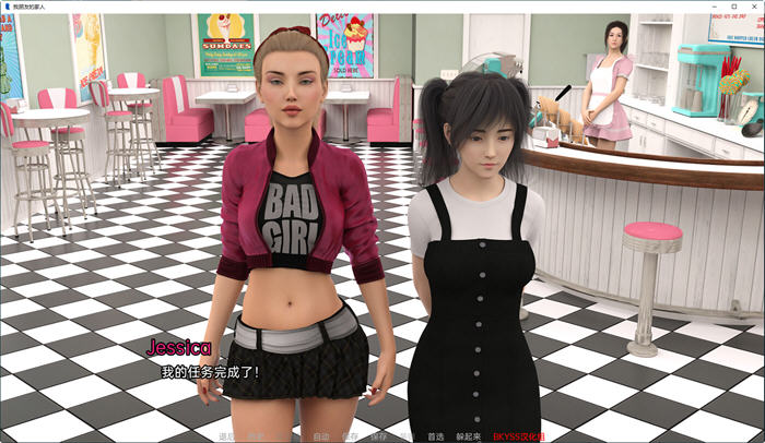 我朋友的一家(My Friend’s Family) ver0.7 汉化版 PC+安卓 SLG游戏插图3