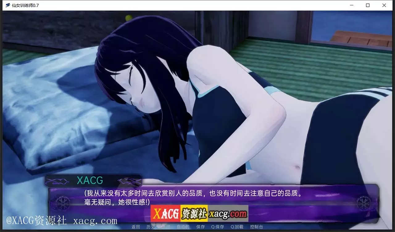 【日系SLG/汉化/动态】仙女训练师0.7 PC+安卓 精翻汉化版插图4
