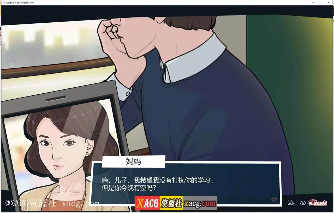 【2D模拟经营/官中/全动态】快捷情趣酒店！V0.24.2 PC+安卓 官方中文版