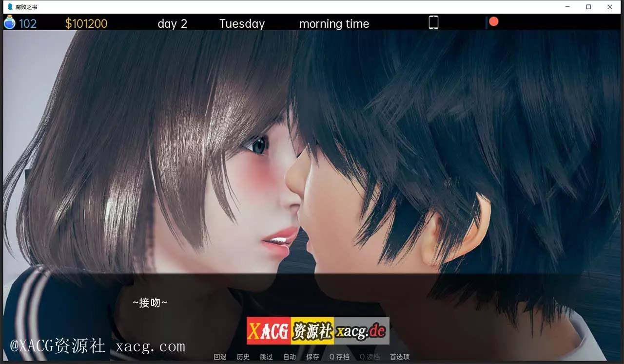 【亚洲风SLG/汉化】腐败之书 Book of Corruption PC+安卓 汉化版V0.35插图3