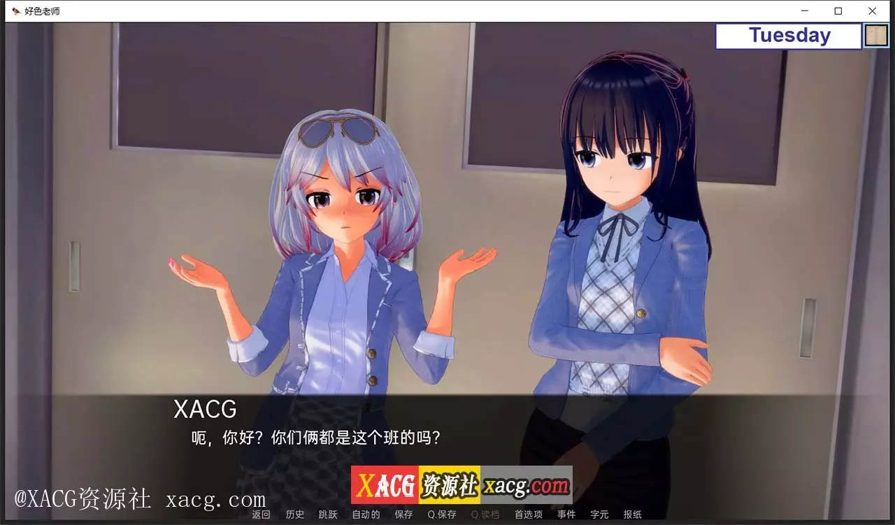 【日系SLG/汉化/动态】好色老师 v0.7.0 pc+安卓 汉化版