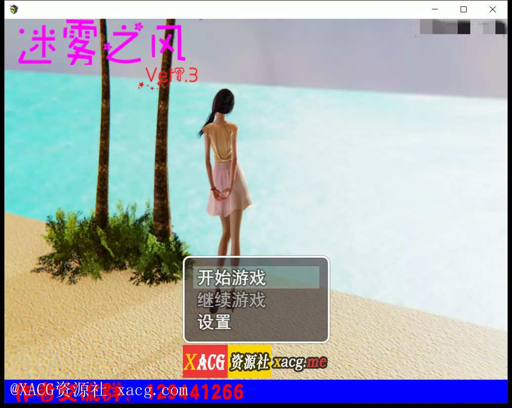 【国产RPG/中文/全动态】迷雾之风 V1.3 官方安卓中文步兵版 +攻略