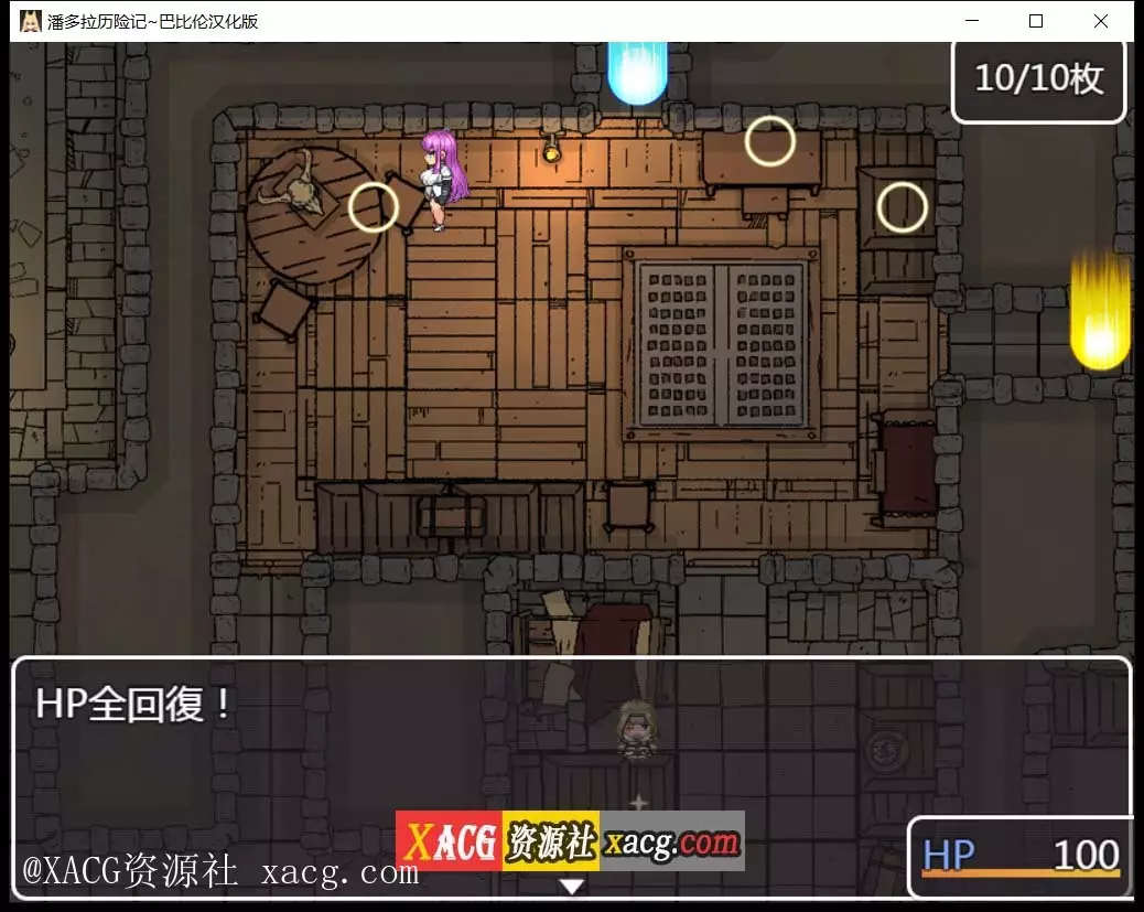 【RPG/汉化/卡牌战斗】潘多拉历险记 V1.03 PC+安卓 精翻汉化版