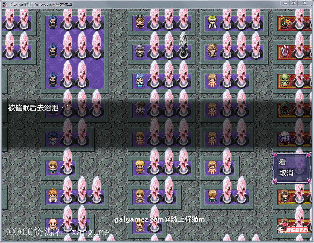 【RPG/汉化/动态CG】永生之物-Ambrosia Ver1.20  PC+安卓 完整汉化版