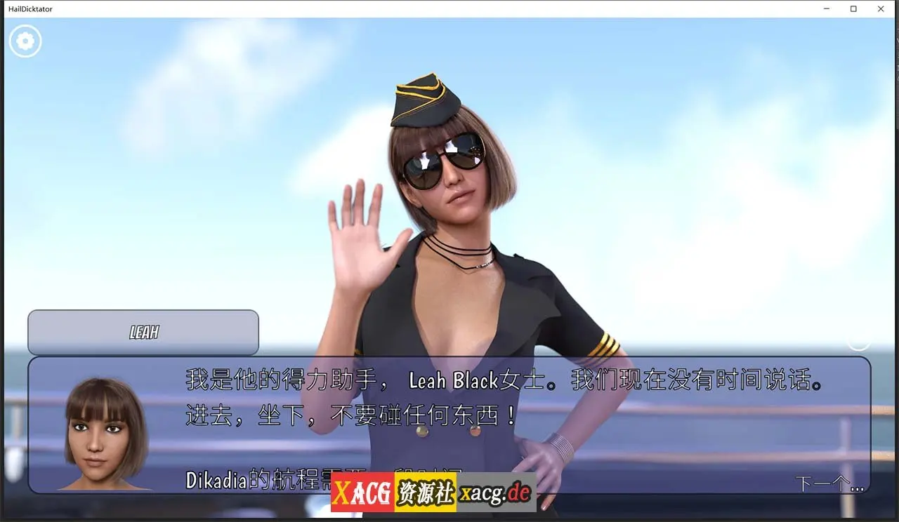 【经营SLG/官中/动态】冰雹独裁者 Hail Dicktator V0.36.1 官方云汉化版【PC+安卓】插图5