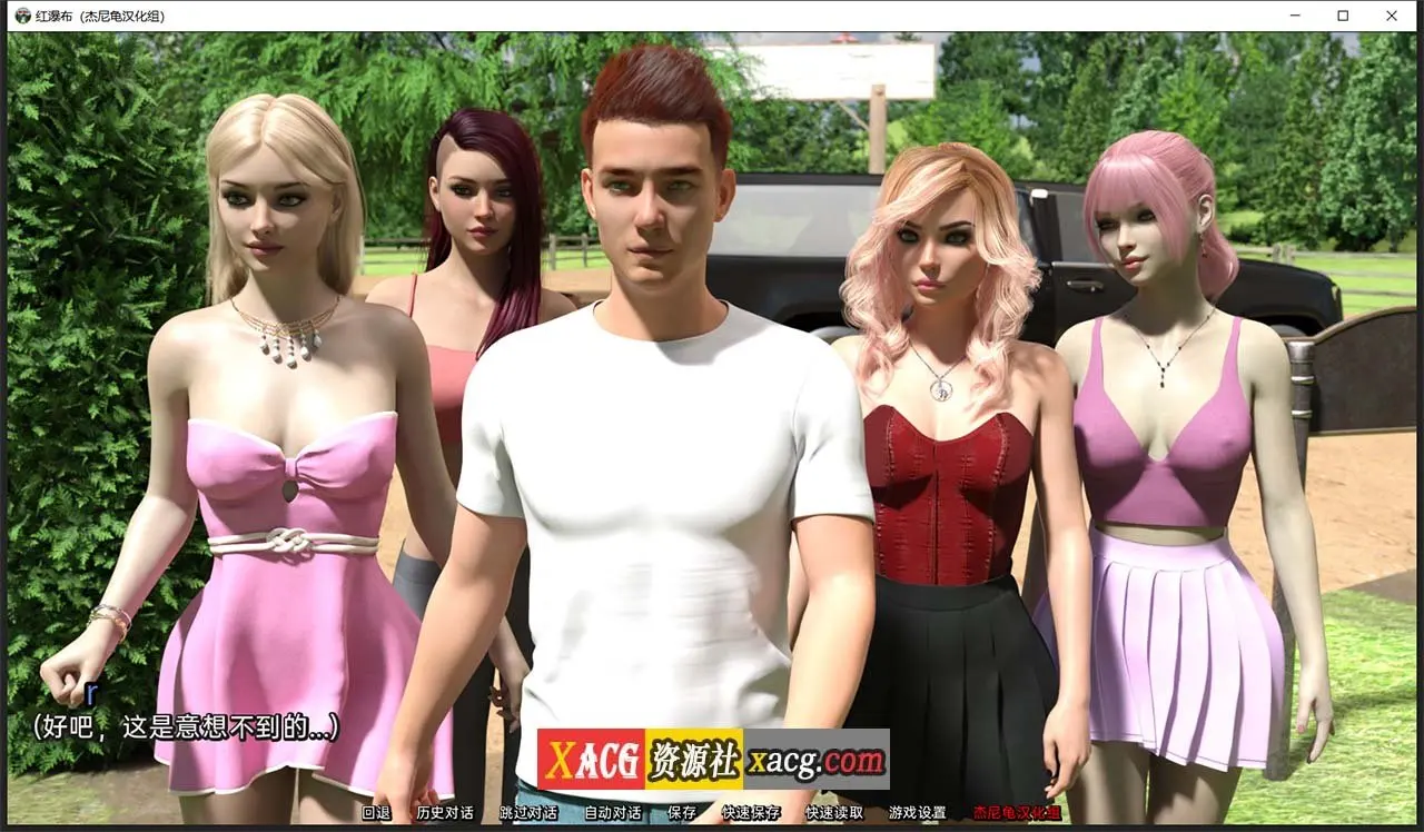 【欧美SLG/汉化/动态】帮助辣妹 V0.6 PC+安卓 精翻汉化版插图1